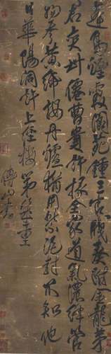 Chinese Calligraphy