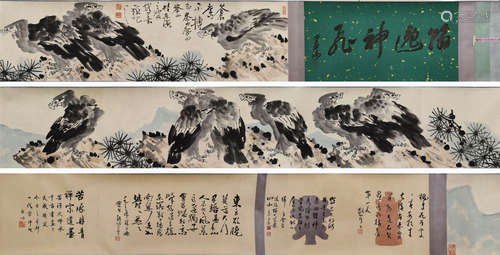 Chinese Painting And Calligraphy 