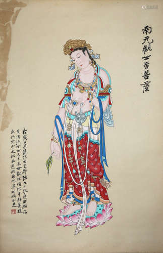 Chinese Painting And Calligraphy 