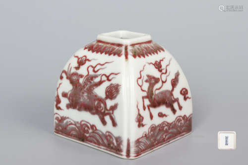 Chinese Underglazed Red Porcelain Water Vessel