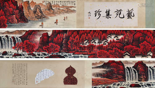 Chinese Painting And Calligraphy 