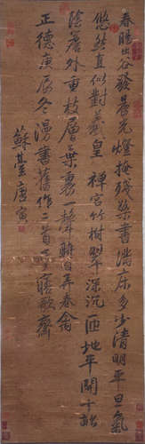 Chinese Calligraphy