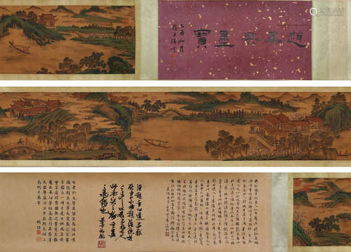 Chinese Painting And Calligraphy