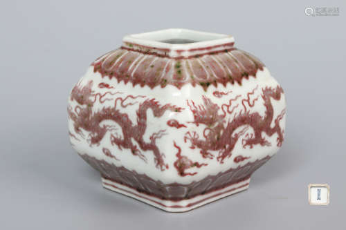 Chinese Underglazed Red Porcelain Water Vessel