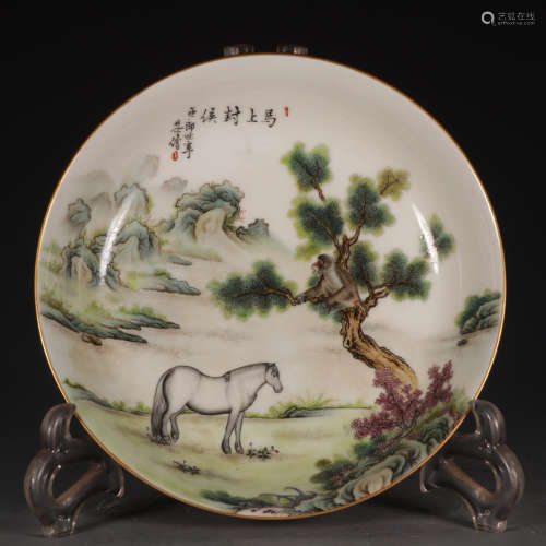 Chinese Famille Rose Fanhong Gold Painted Plate