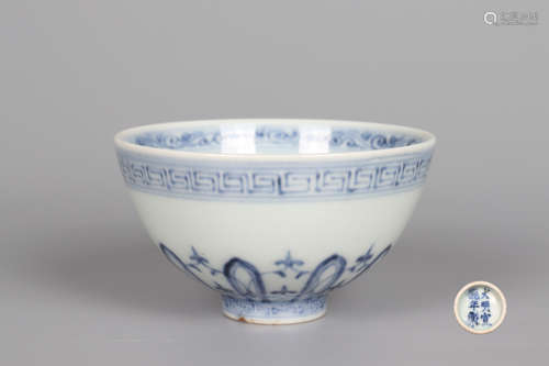 Chinese Blue And White 