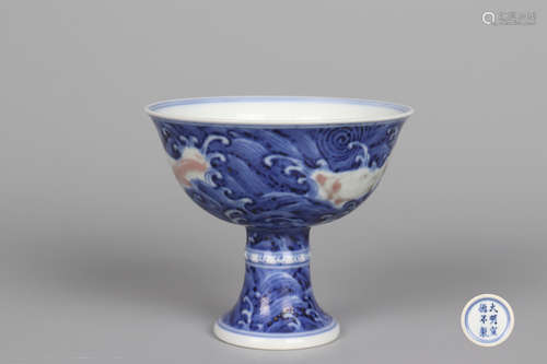 Chinese Blue And White Underglaze Red Porcelain Stem Cup