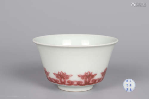 Chinese Underglazed Red 