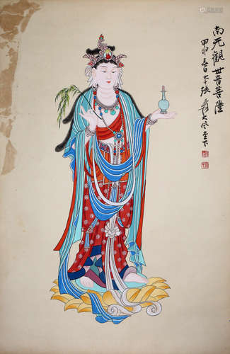 Chinese Painting And Calligraphy 