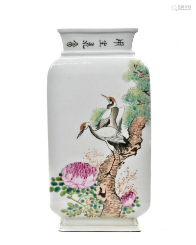 CHINESE PORCELAIN VASE WITH CALIGRAPHY