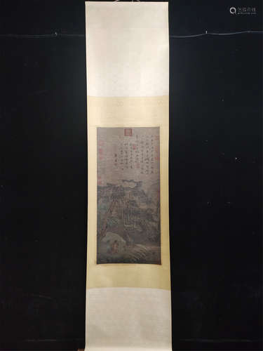 A Chinese Painting