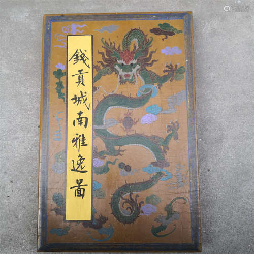 A Book of Chinese Paintings