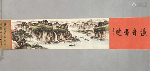 A Chinese Painting