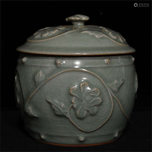 A Chinese Porcelain Jar