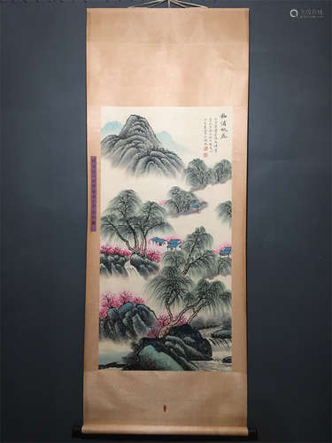 A Chinese Painting, Wu Hufan Mark