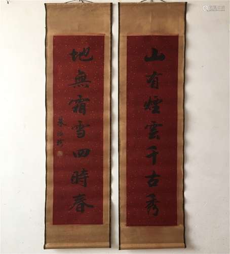 A Pair of Chinese Calligraphy