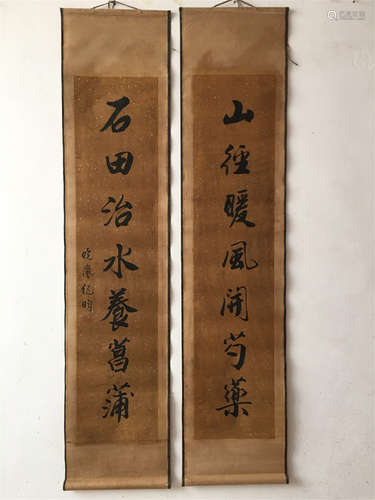 A Pair of Chinese Calligraphy