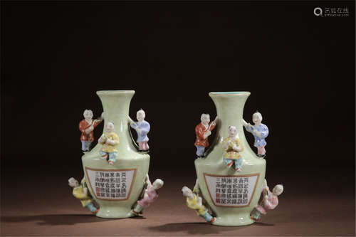 A Pair of Chinese Famille-Rose Porcelain Hanging Vases