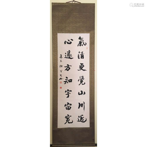 a chinese calligraphy hanging scroll paper Xu Ke Da