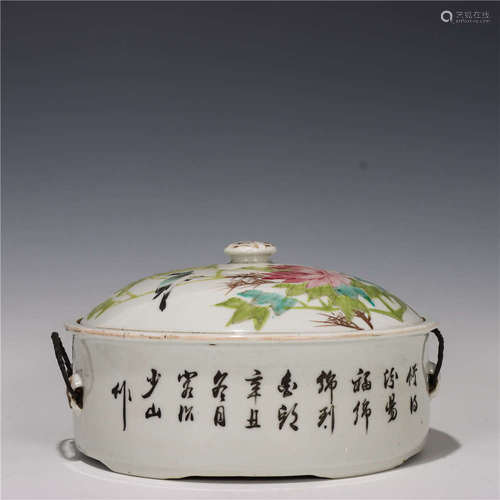 a chinese famille rose porcelain water pot