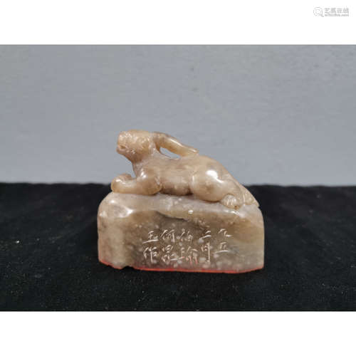 A Chinese Carved Jade Seal