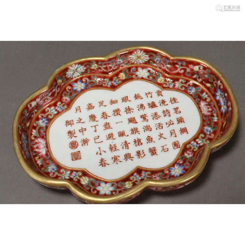 a chinese famille roser porcelain brush washer