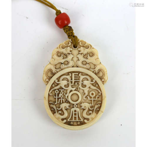 a chinese imperial pendant