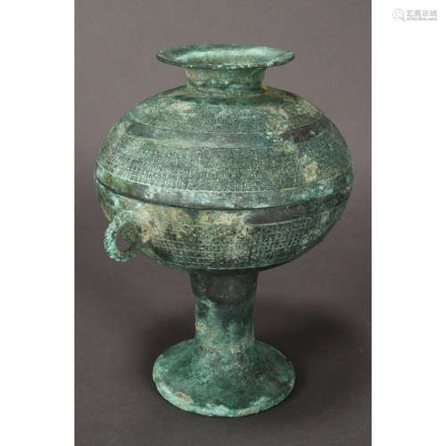 a chinese bronze pedestal jar and cover