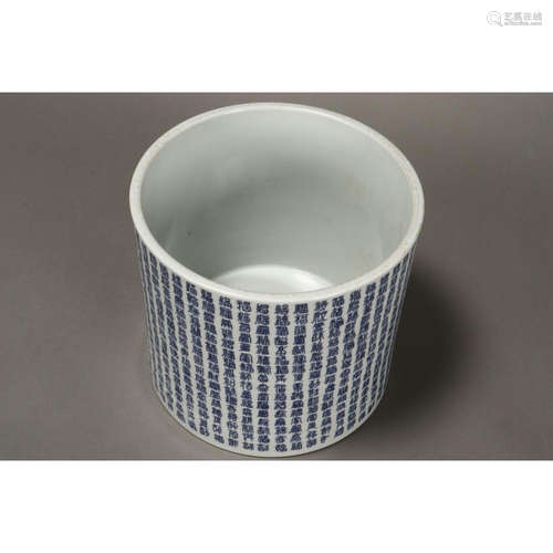 a chinese blue and white brush pot