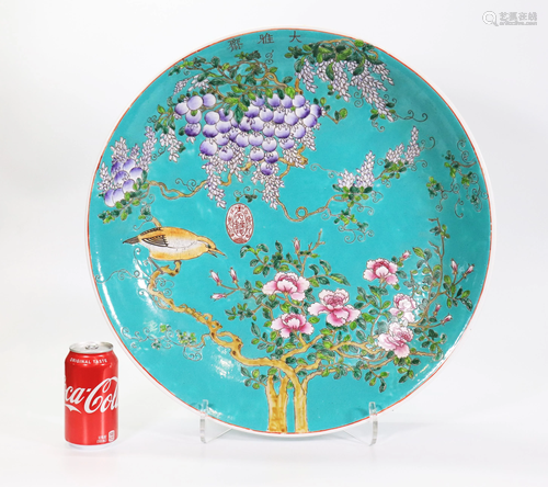 Lg Chinese Da Ya Zhai Turquoise Porcelain Charger