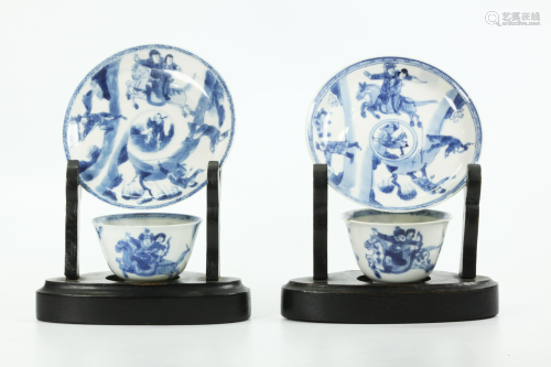 Pr Chinese Kangxi Blue White Porcelain Teacups