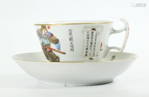 Chinese 19C Famille Rose Porcelain Teacup & Saucer