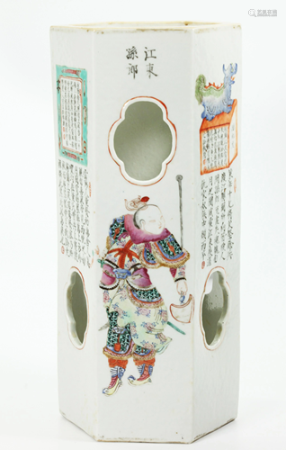 Chinese 19 C Famille Rose Porcelain Hat Stand