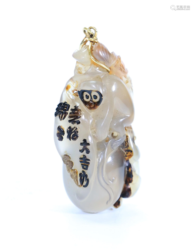 Chinese 19th Century Chalcedony Agate 2 Monkey