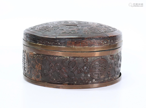 Chinese Qing Coconut Shell & Pewter Round Box