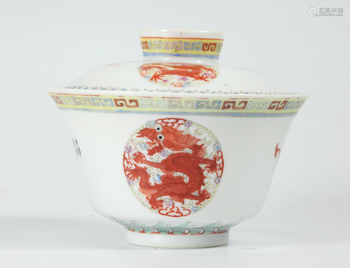 Soong Mei Ling; Chinese Republic 27 Porcelain Teac