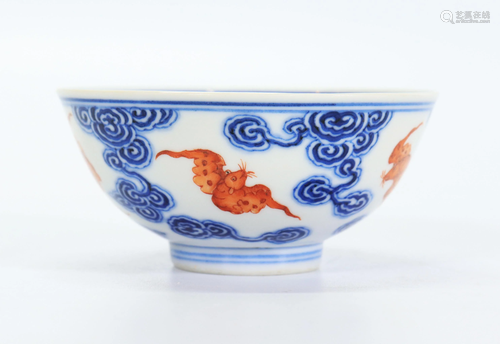 Chinese Bat Cloud Porcelain Guangxu Mark & Period