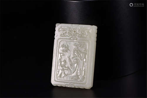 A Chinese Carved Jade Pendant