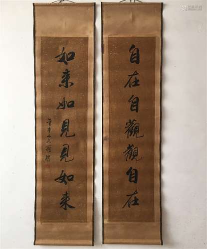 A Pair of Chinese Calligraphy