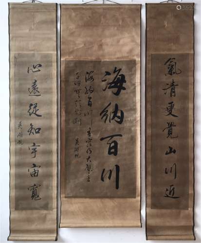 A Set of Chinese Calligraphy