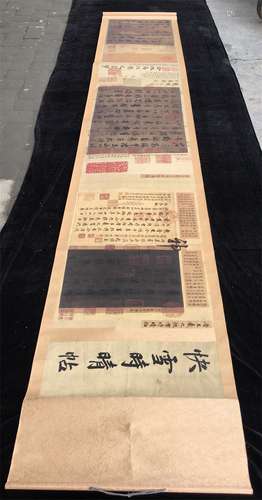 A Chinese Calligraphy