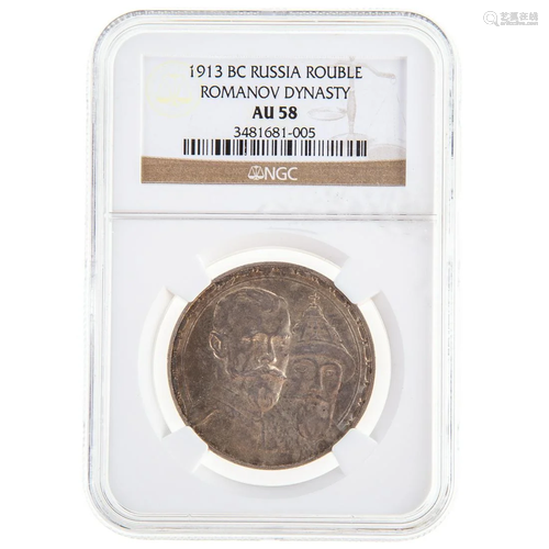 1913 BC Russian Rouble NGC AU58