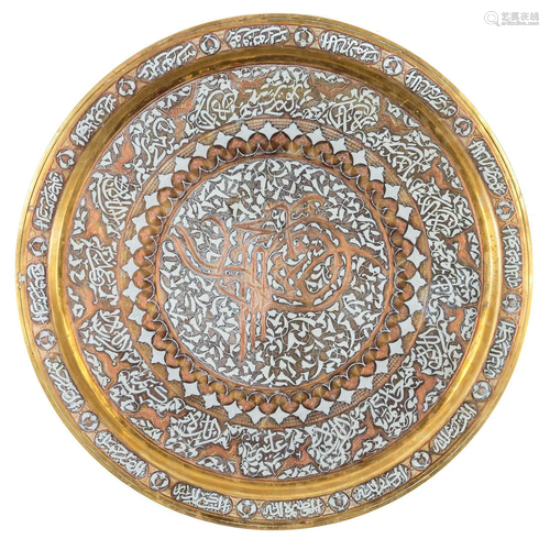 Persian Brass & Mixed Metal Charger