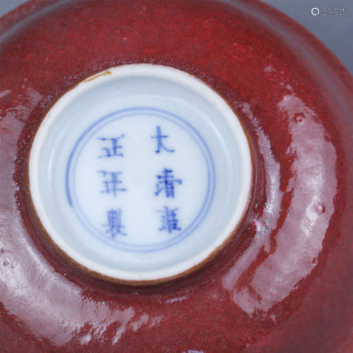 清雍正霁红釉碗