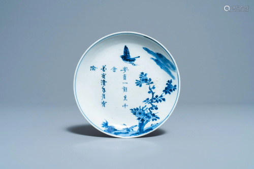 A Chinese blue and white ko-sometsuke 'poem' plate for