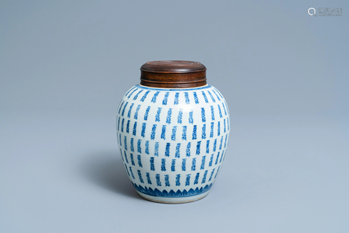 A Chinese blue and white 'Shou' jar, Kangxi