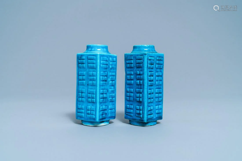 A pair of Chinese monochrome turquoise 'cong' vases