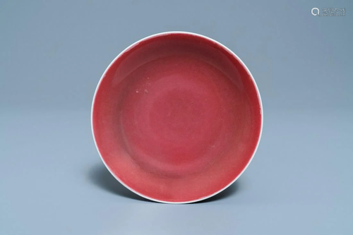 A Chinese monochrome copper red plate, Qianlong mark