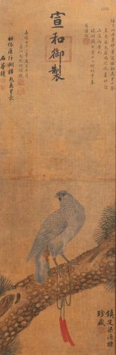 Chinese school, ink and colours on silk, 17/18th C.: 'A