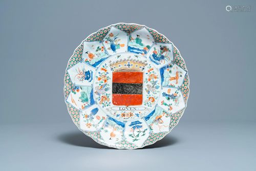 A Chinese famille verte 'Provinces' dish with the arms